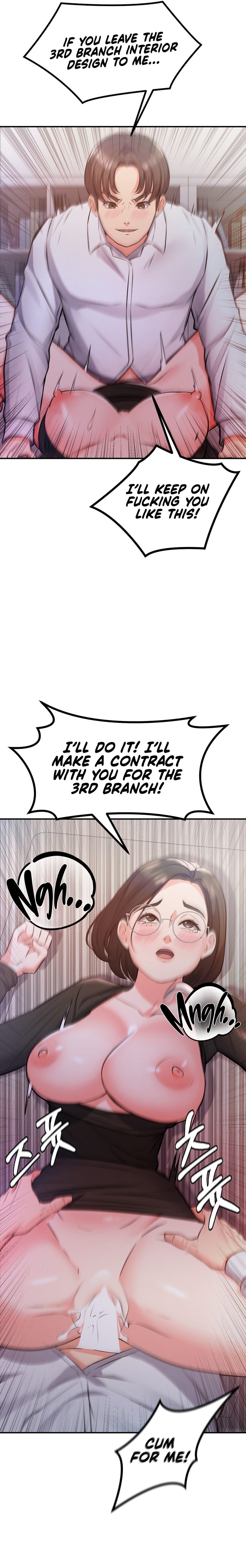 My Pillow Business Begins chapter 14 page 17