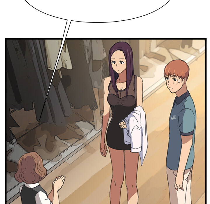 My Stepmom chapter 1 page 12