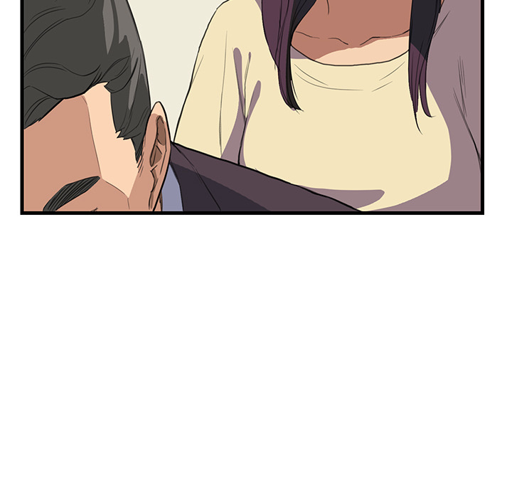 My Stepmom chapter 1 page 46