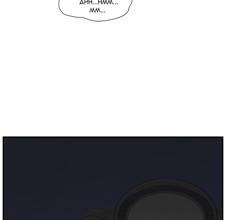 My Stepmom chapter 2 page 47