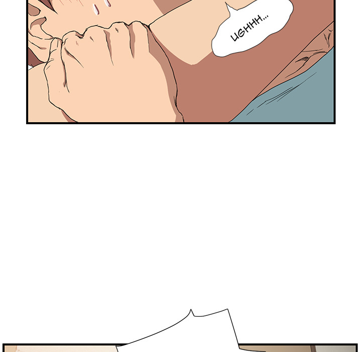 My Stepmom chapter 3 page 115