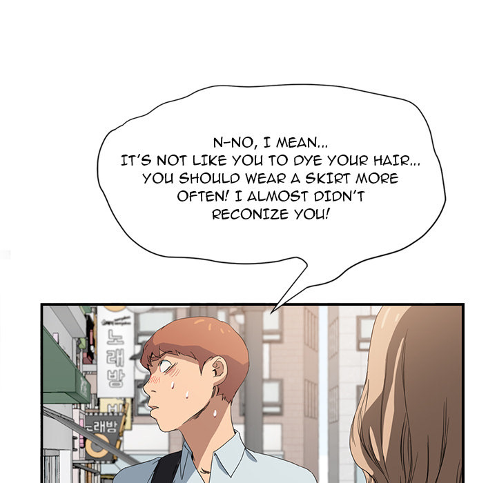 My Stepmom chapter 5 page 11