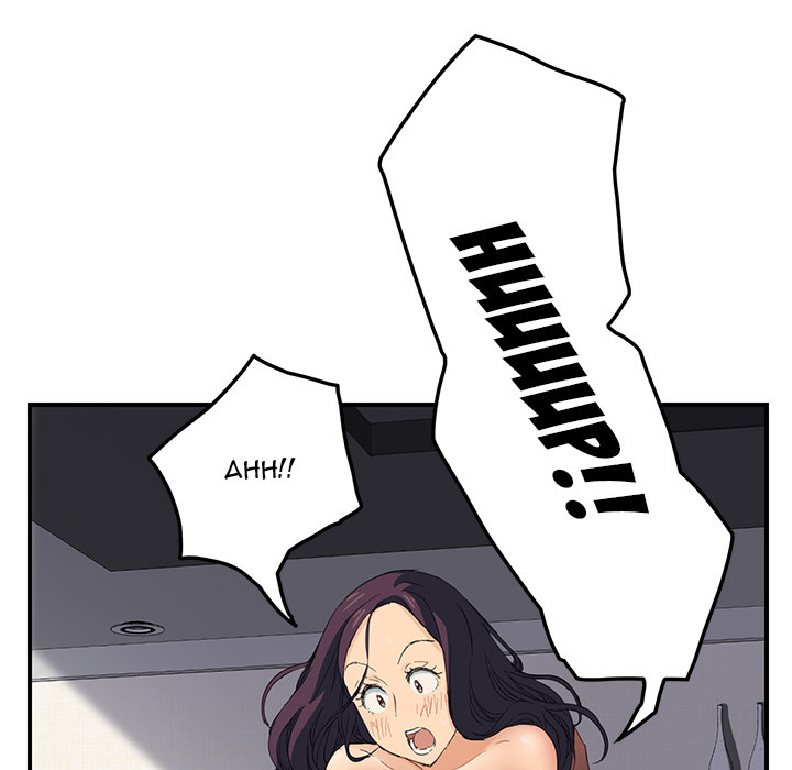 My Stepmom chapter 20 page 32