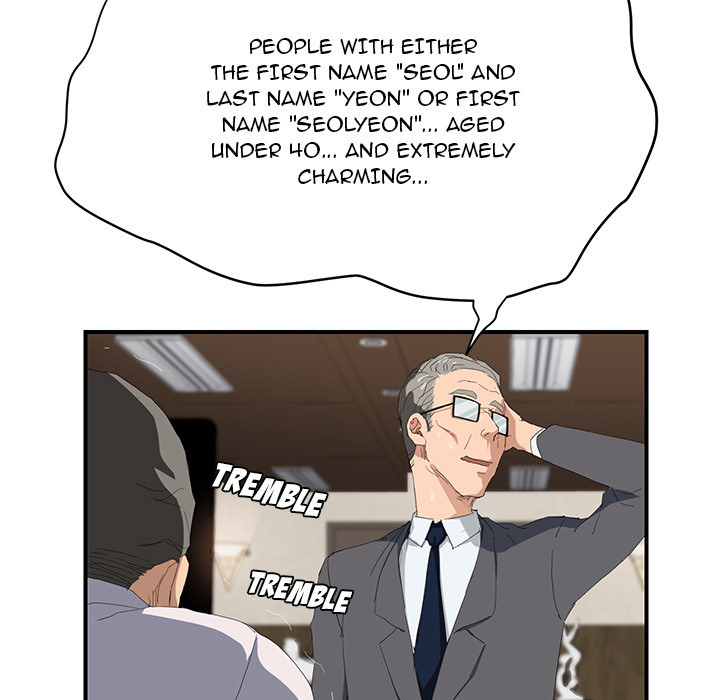 My Stepmom chapter 26 page 126