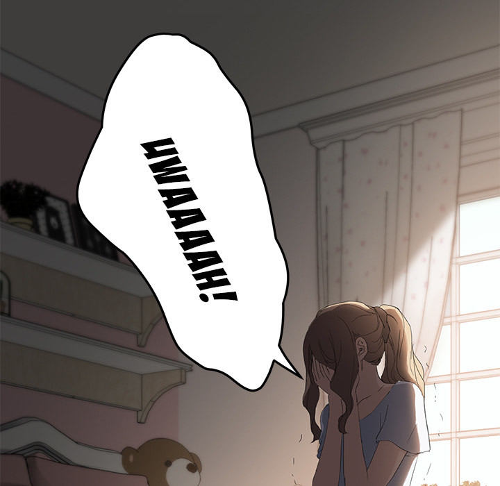 My Stepmom chapter 26 page 155