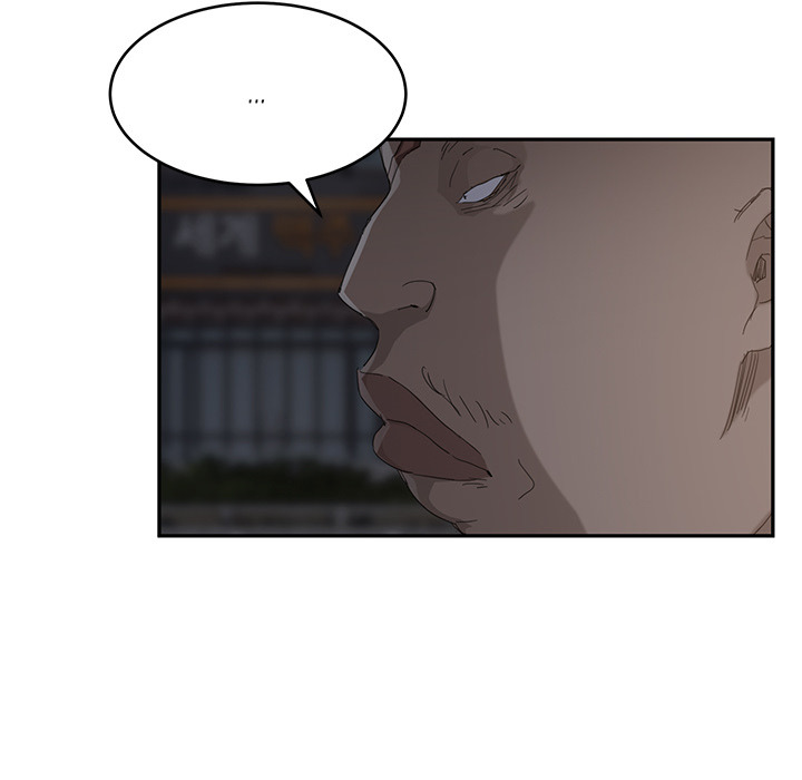 My Stepmom chapter 31 page 74