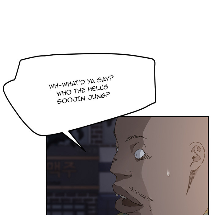 My Stepmom chapter 32 page 14