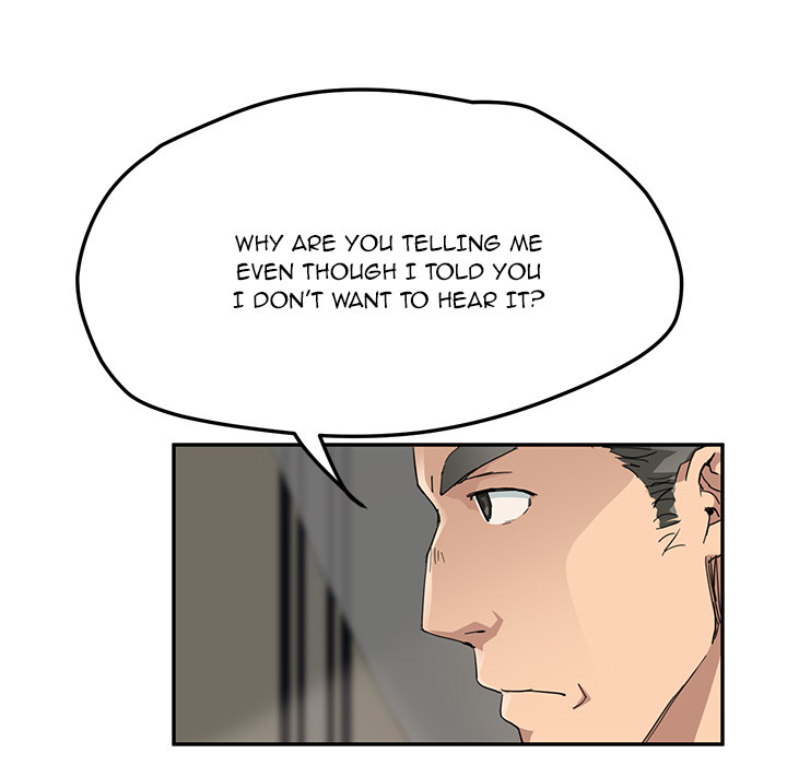 My Stepmom chapter 33 page 12