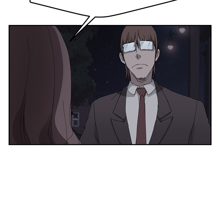 My Stepmom chapter 34 page 6