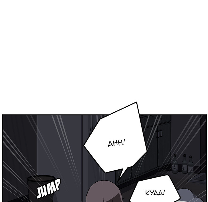 My Stepmom chapter 36 page 53
