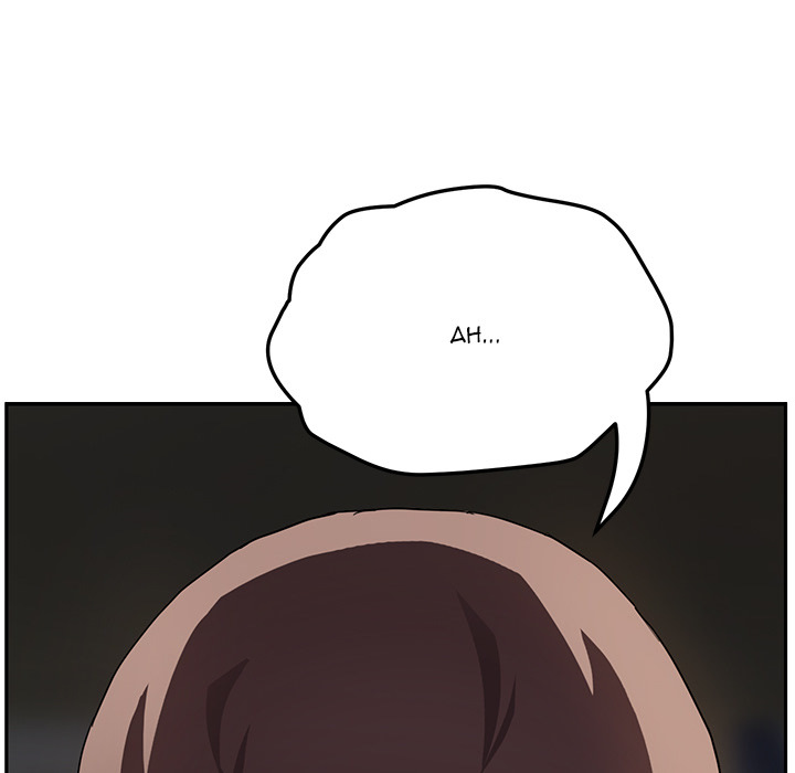 My Stepmom chapter 41 page 104