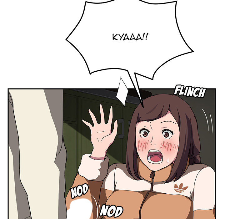 My Stepmom chapter 43 page 115
