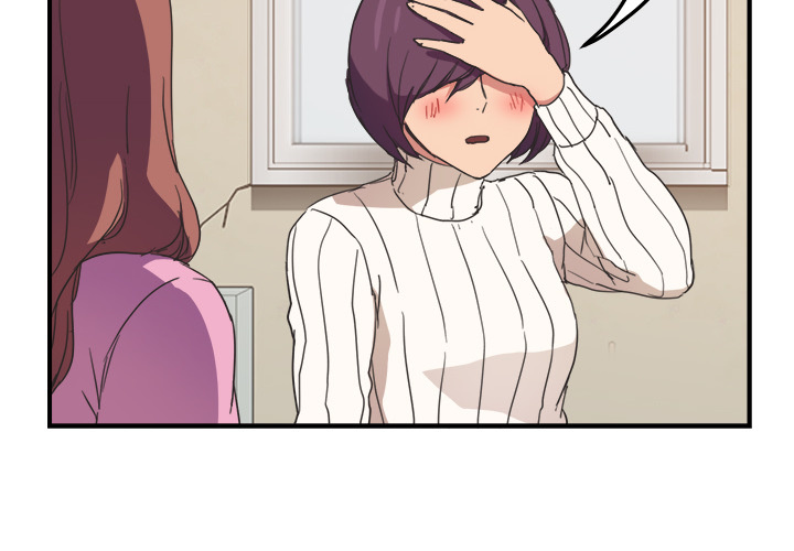 My Stepmom chapter 46 page 4