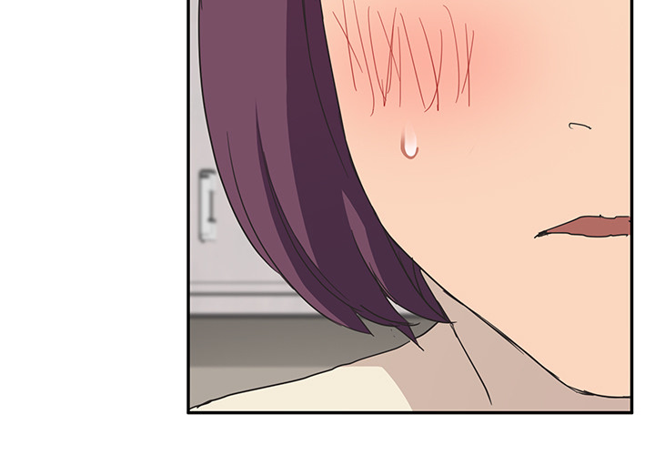 My Stepmom chapter 47 page 3