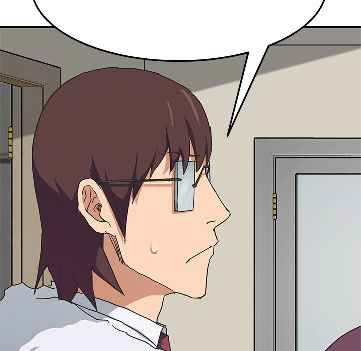 My Stepmom chapter 47 page 5