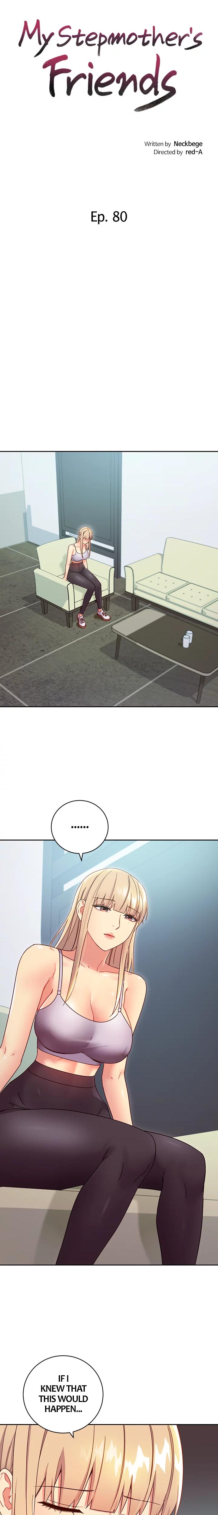 My Stepmother's Friends chapter 80 page 3