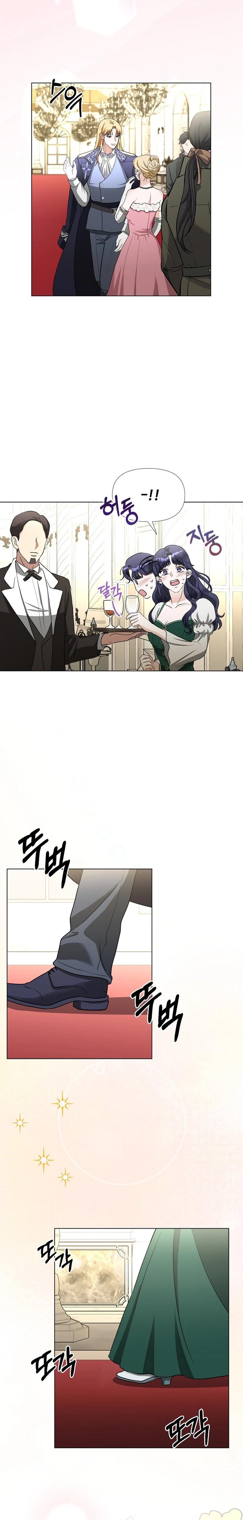 My Sweet Heart chapter 1 page 19