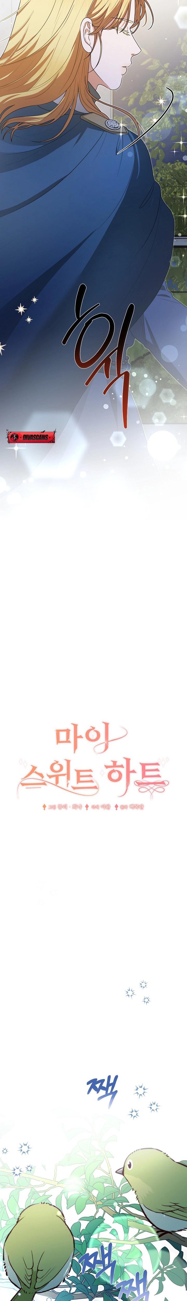 My Sweet Heart chapter 15 page 9
