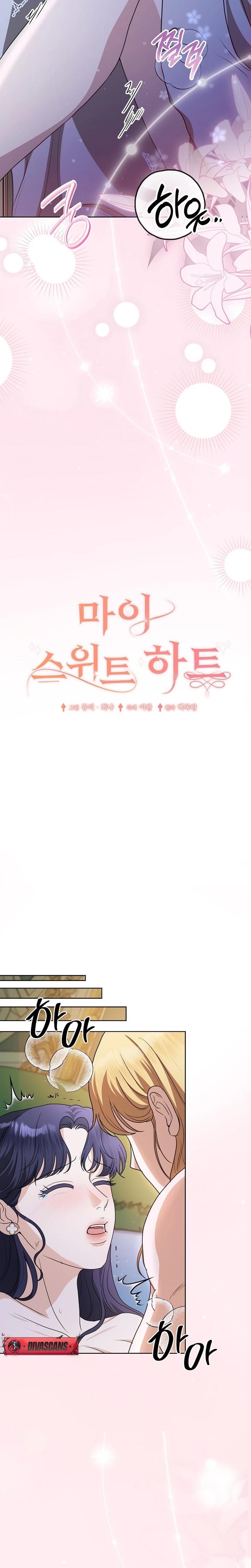My Sweet Heart chapter 25 page 11