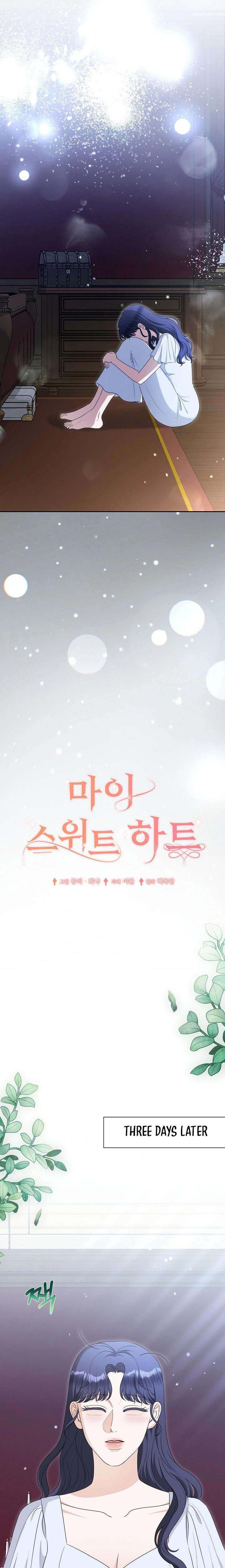 My Sweet Heart chapter 33 page 14