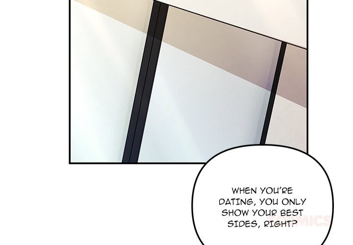 My Wife Is A Vtuber chapter 17 page 3