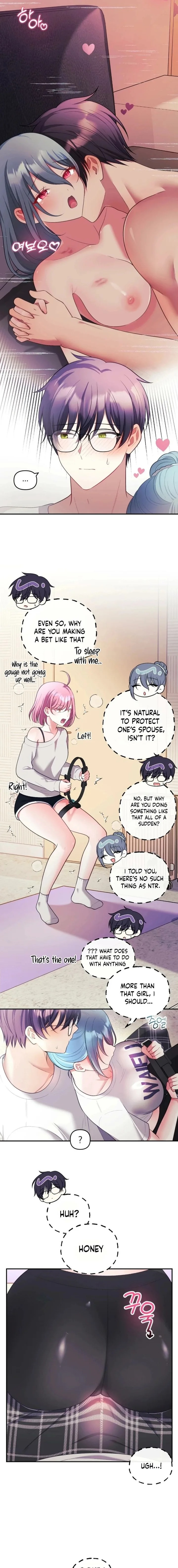 My Wife Is A Vtuber chapter 22 page 9