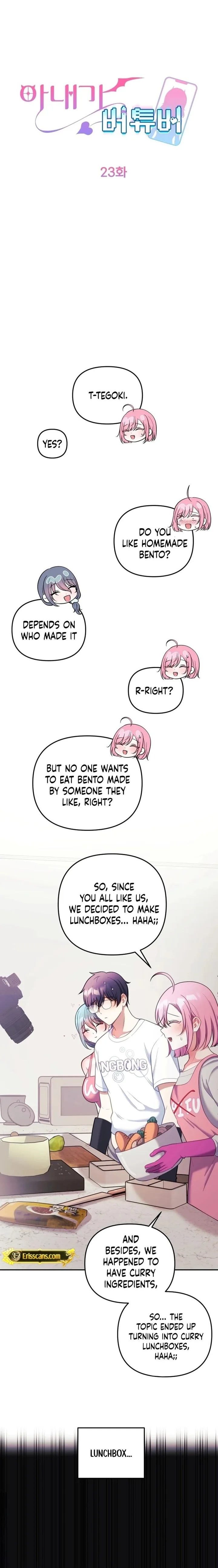 My Wife Is A Vtuber chapter 23 page 6