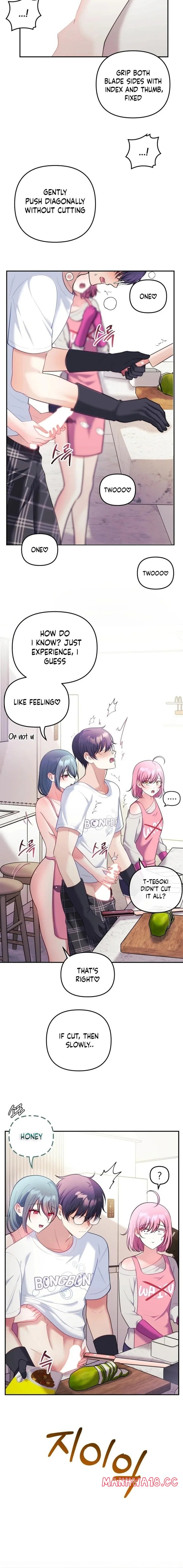 My Wife Is A Vtuber chapter 23 page 12