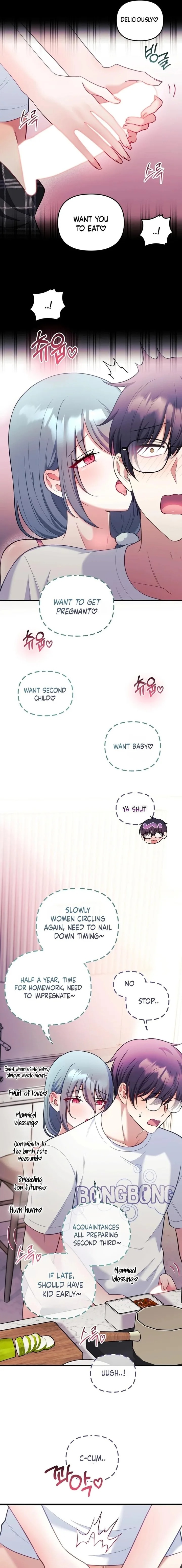 My Wife Is A Vtuber chapter 23 page 15