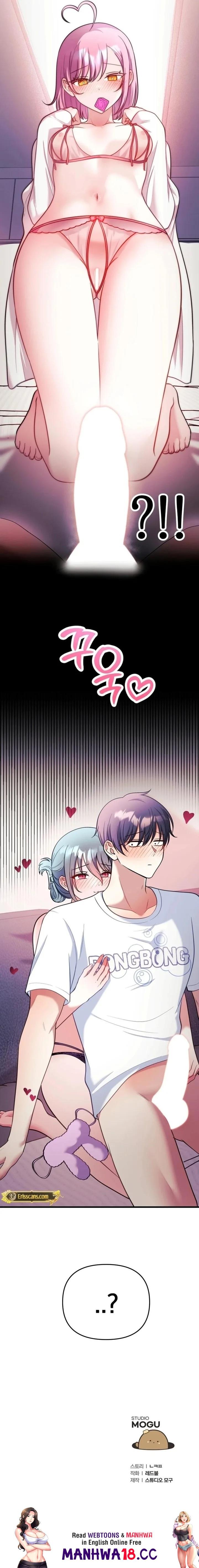 My Wife Is A Vtuber chapter 23 page 23