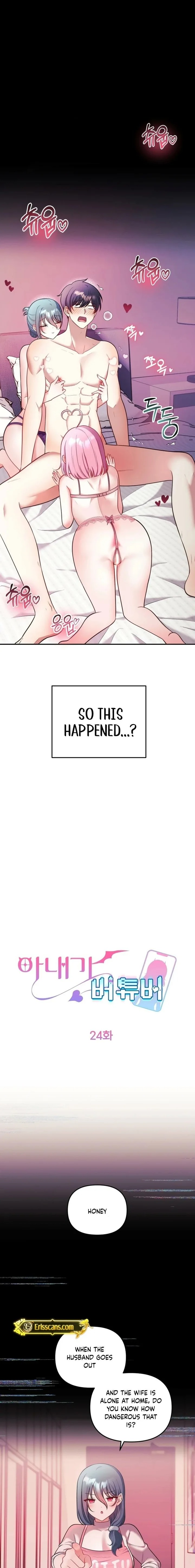 My Wife Is A Vtuber chapter 24 page 3