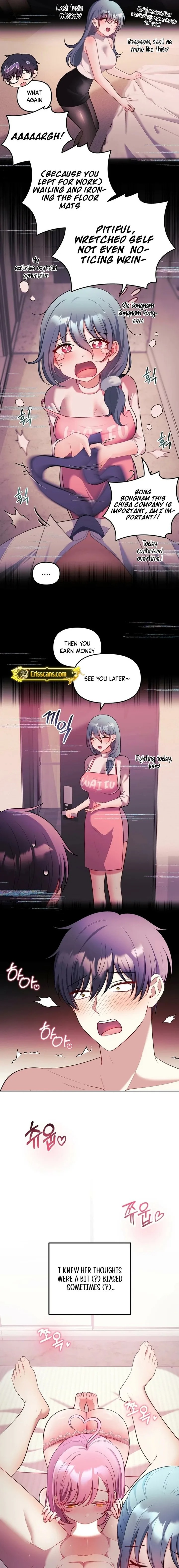 My Wife Is A Vtuber chapter 24 page 5