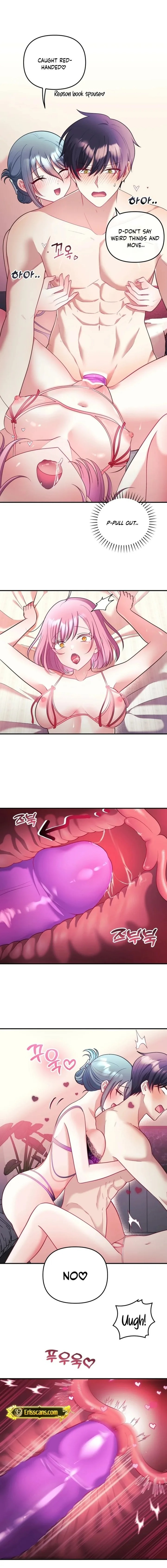 My Wife Is A Vtuber chapter 24 page 17