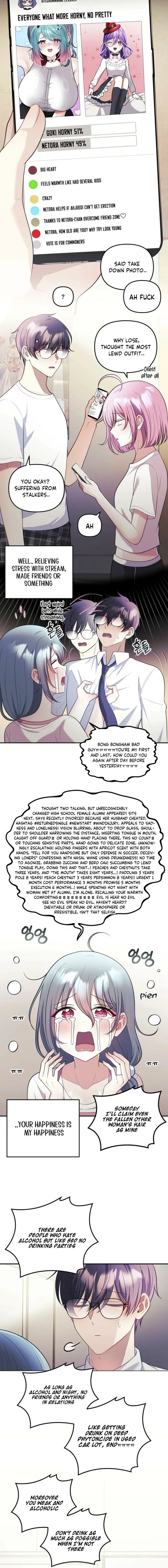 My Wife Is A Vtuber chapter 25 page 16