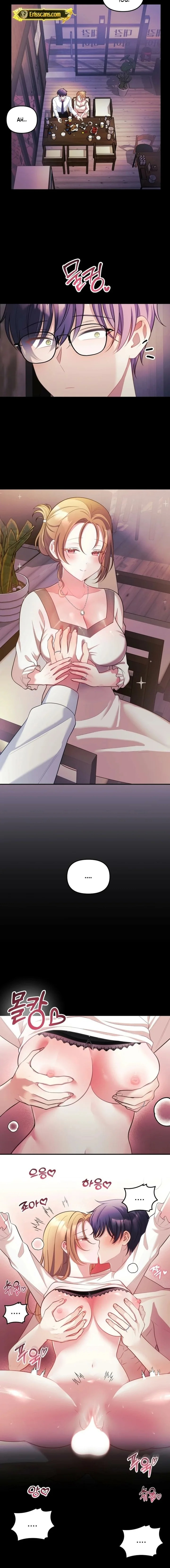 My Wife Is A Vtuber chapter 26 page 14