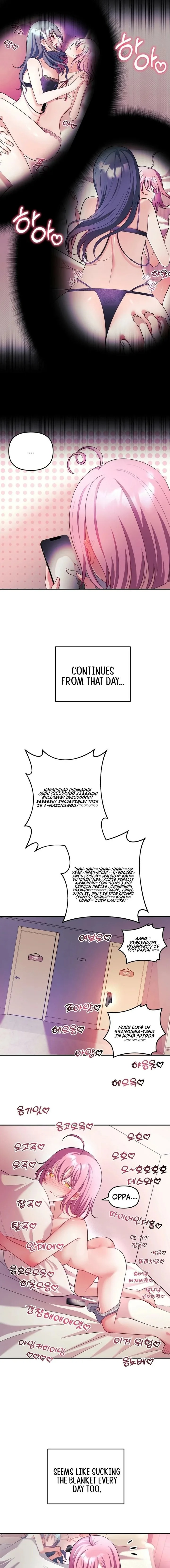 My Wife Is A Vtuber chapter 27 page 9