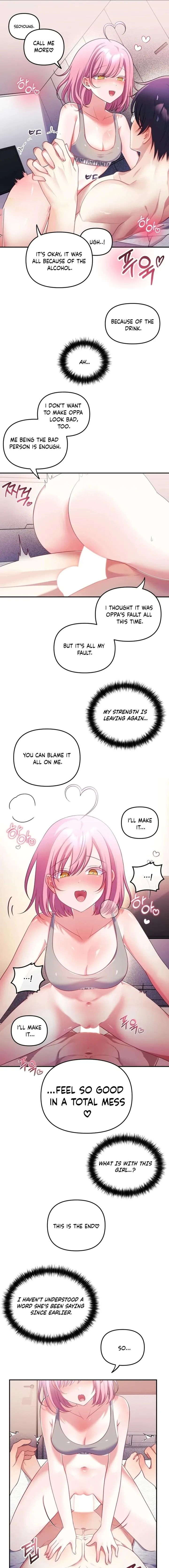My Wife Is A Vtuber chapter 29 page 13