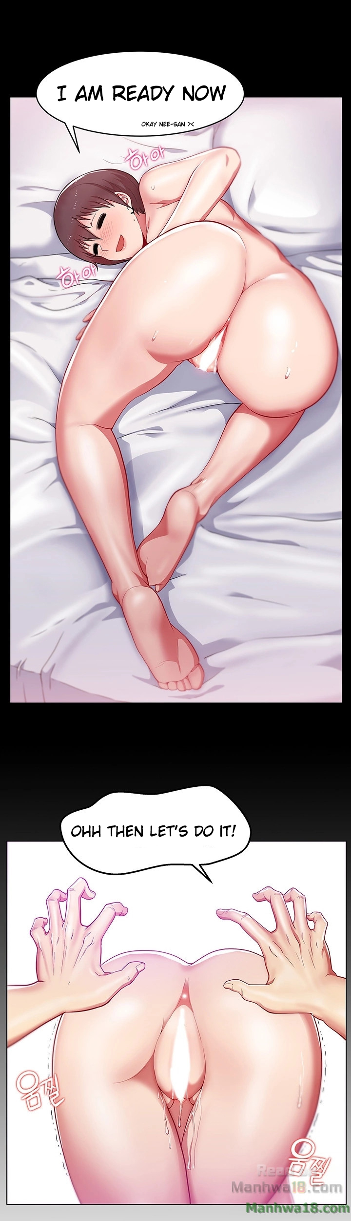 My Wifes Friend chapter 1 page 13