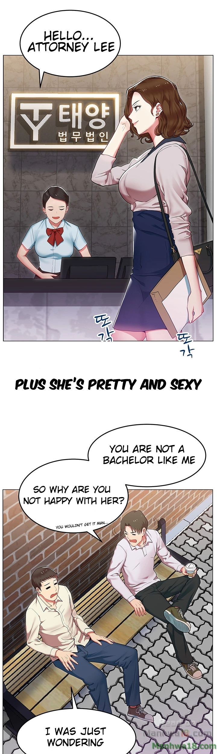My Wifes Friend chapter 1 page 17
