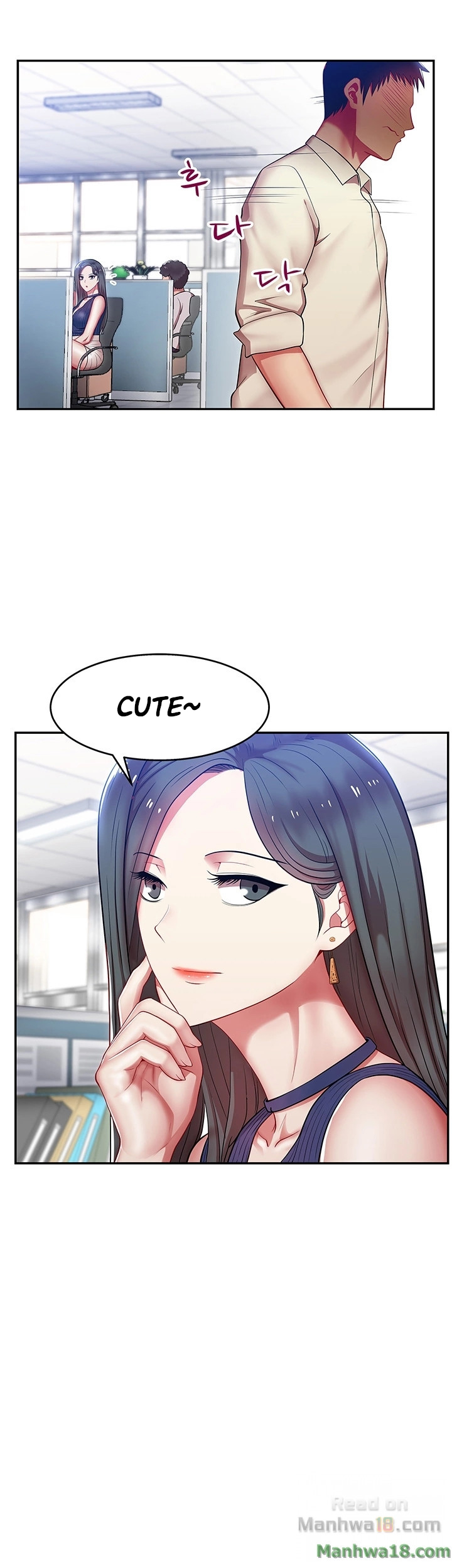 My Wifes Friend chapter 2 page 17