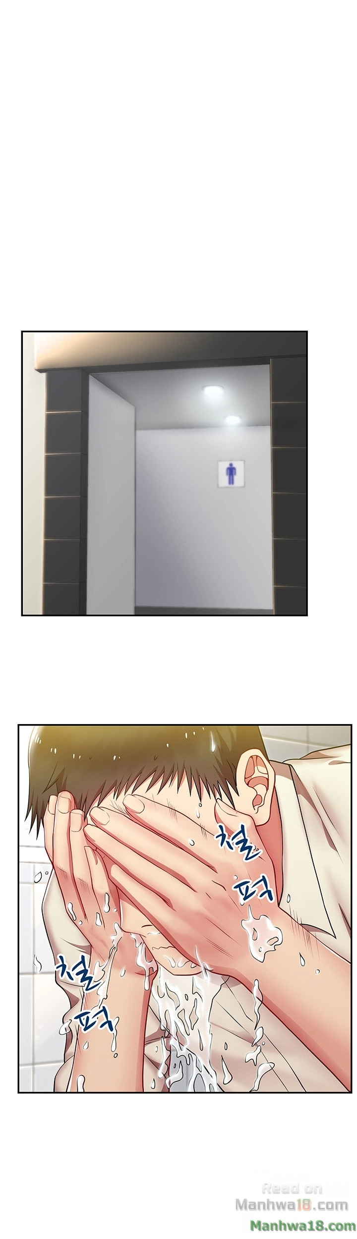 My Wifes Friend chapter 2 page 18