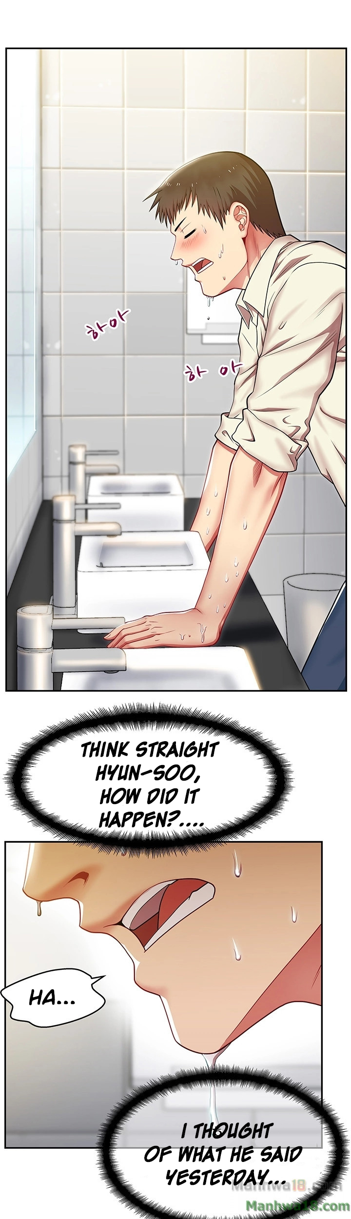 My Wifes Friend chapter 2 page 19