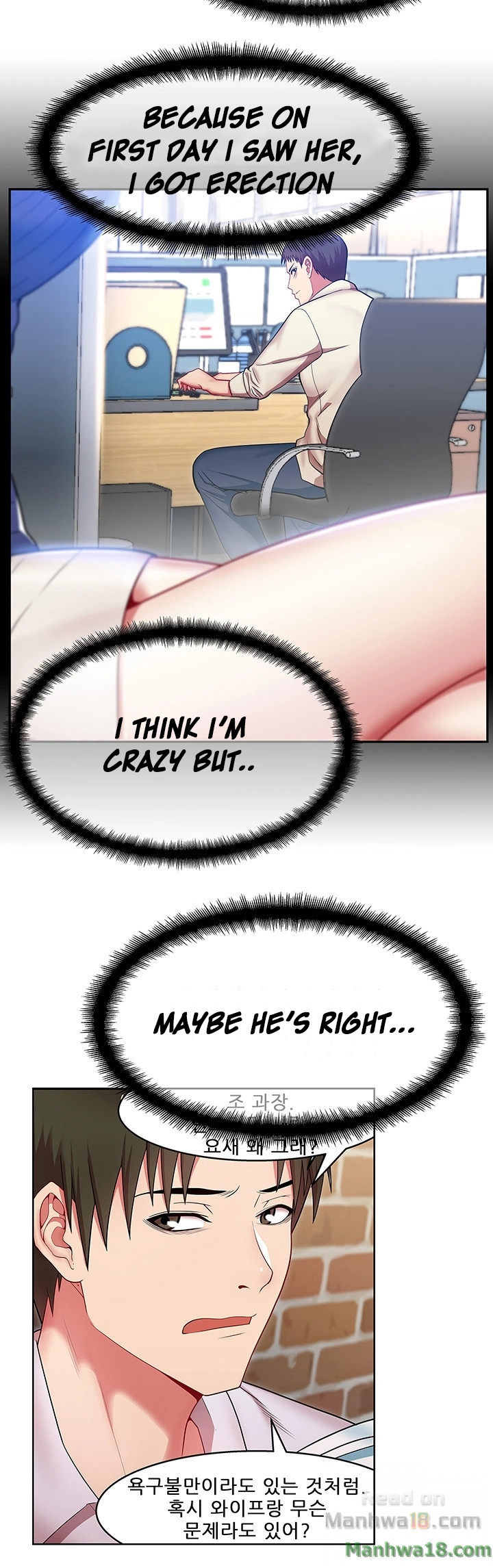 My Wifes Friend chapter 2 page 20
