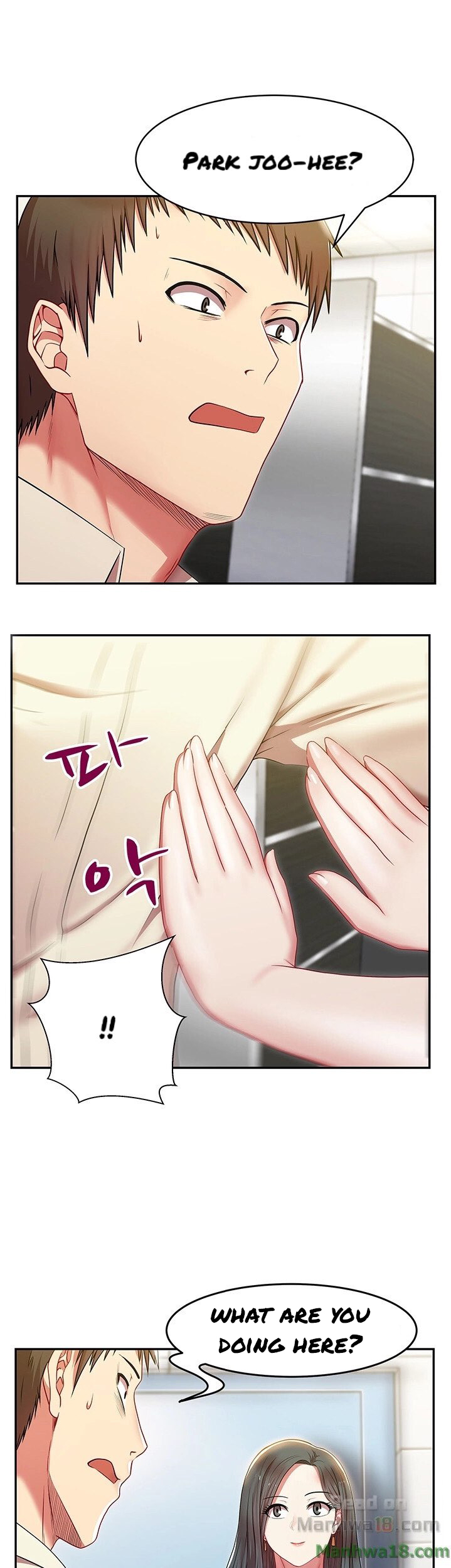 My Wifes Friend chapter 2 page 23