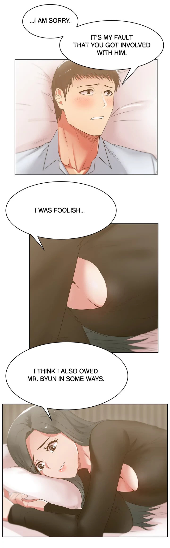 My Wifes Friend chapter 17 page 13