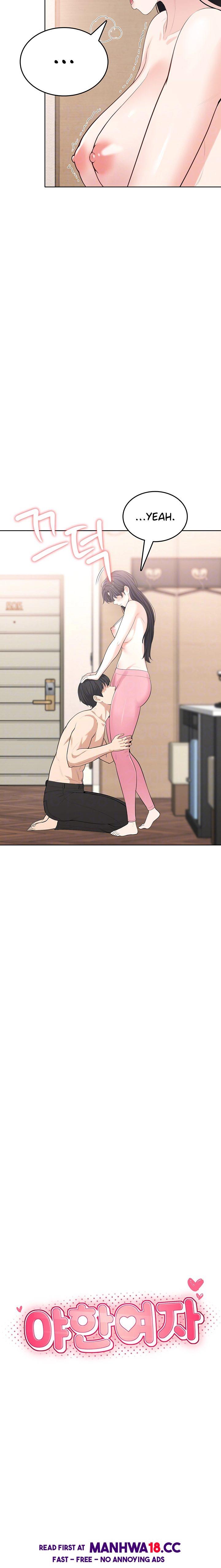 Naughty Woman chapter 4 page 6