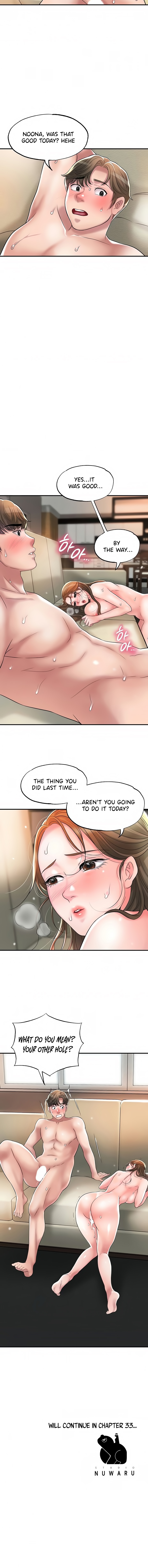 New Town chapter 32 page 15