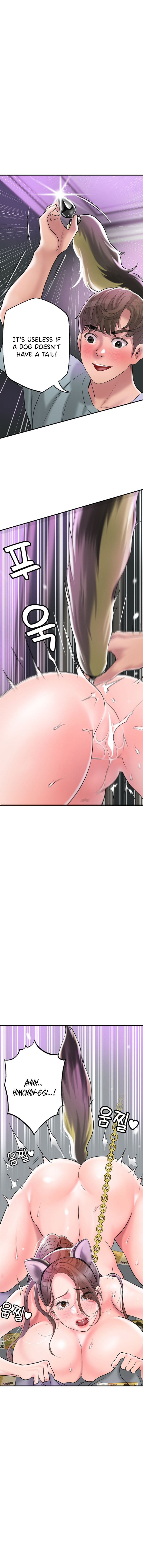 New Town chapter 60 page 7