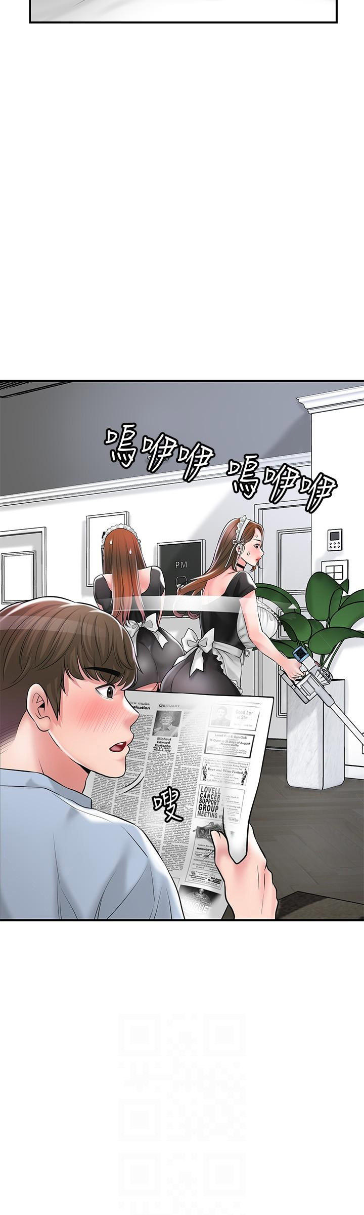New Town chapter 76 page 22