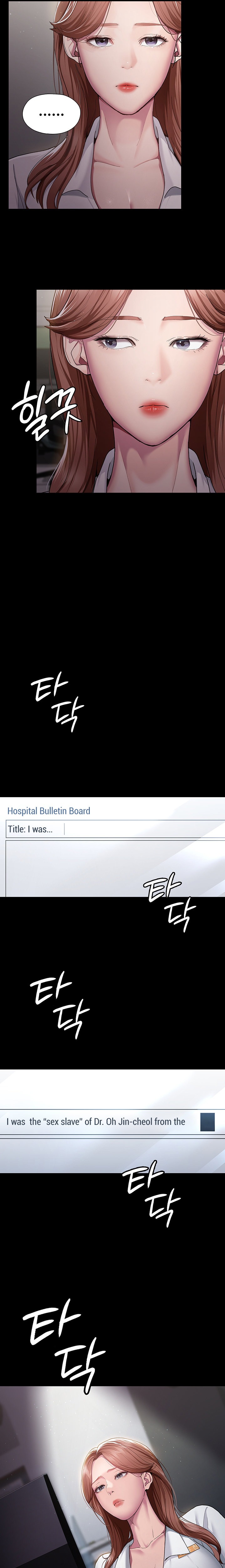 Night Hospital chapter 1 page 4